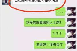 永福侦探取证：夫妻共有财产分割原则